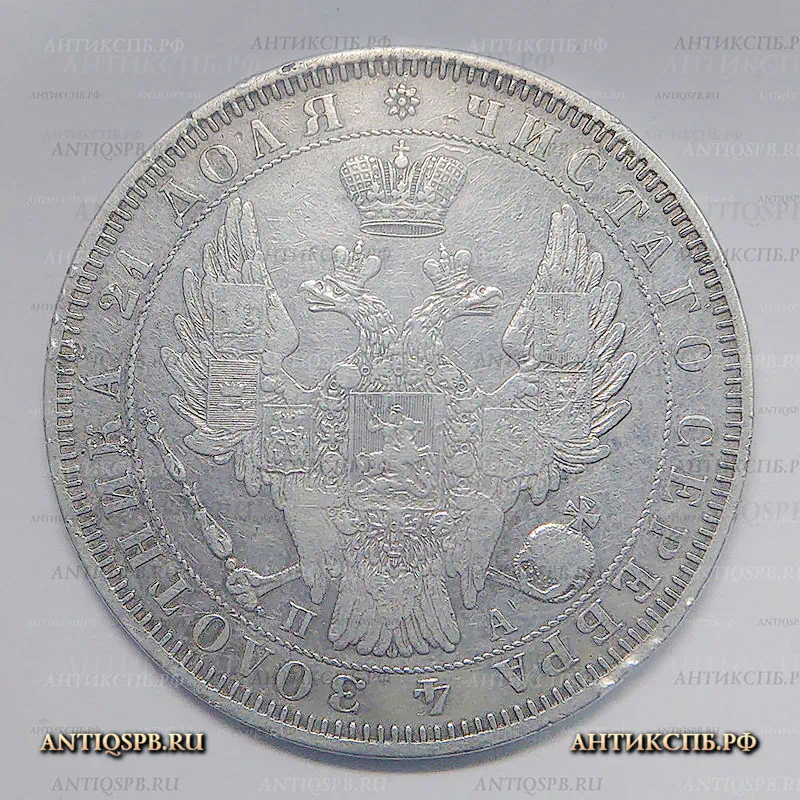 Монета рубль 1851 СПБ ПА №33786.5